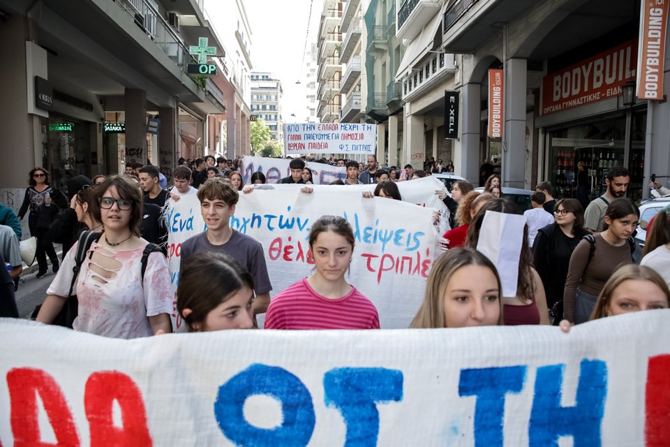 Μαθητές, φοιτητές και εκπαιδευτικοί στην πλατεία Γεωργίου