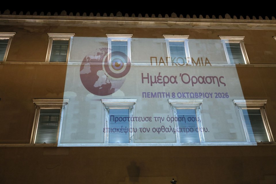 Φωτογραφία: Intime