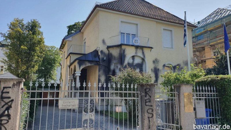 Μαύρες μπογιές στο ελληνικό προξενείο του Μονάχου