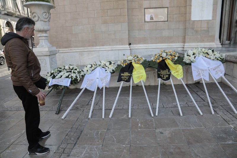 στεφανια