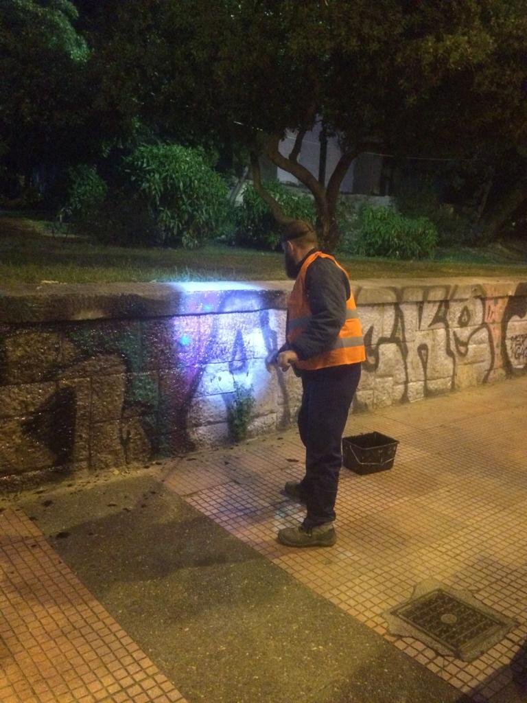 καθαρισμός