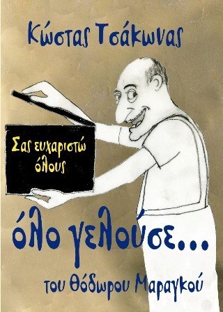 Αφίσα ταινίας