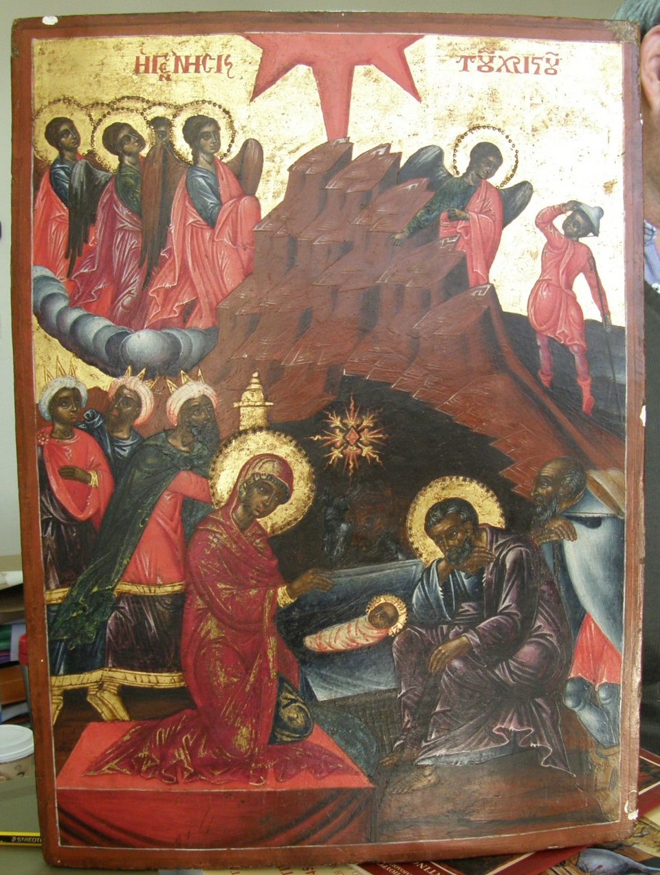 εικόνα