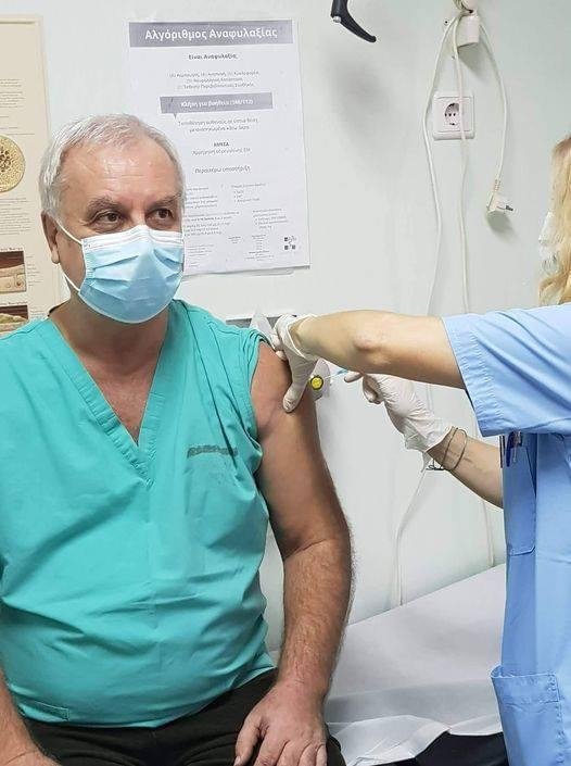 ΓΝ Σερρών