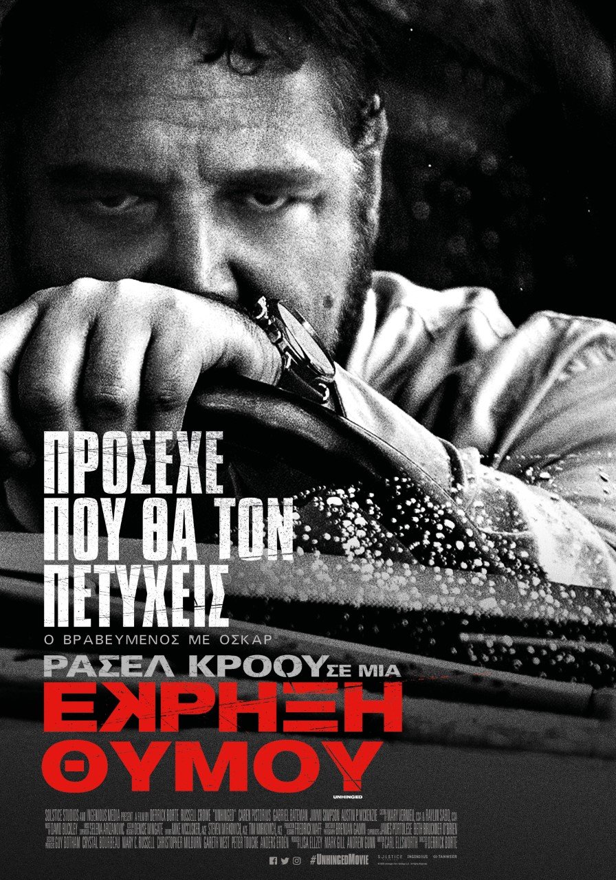 αφισα