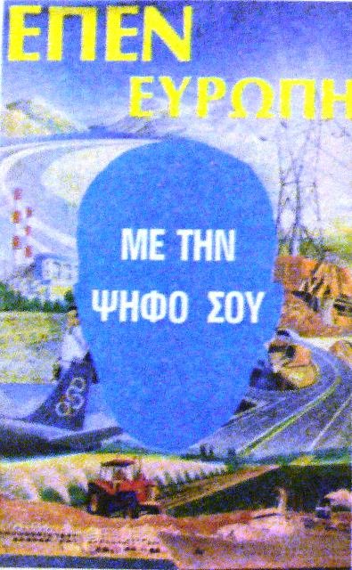 αφίσα