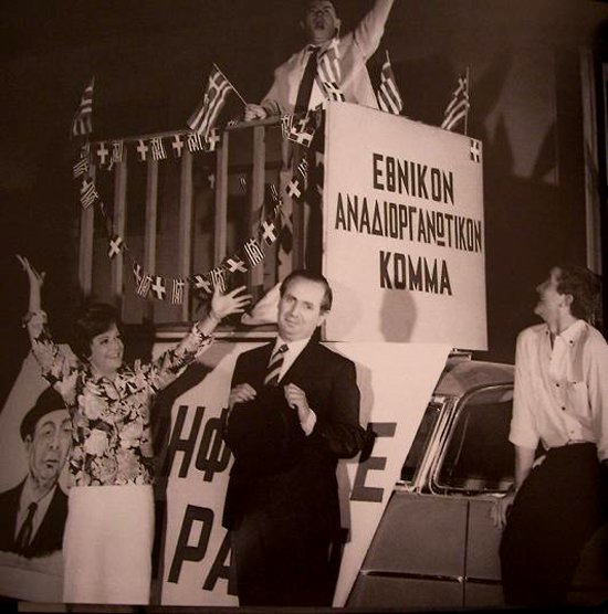 «Η βουλευτίνα»