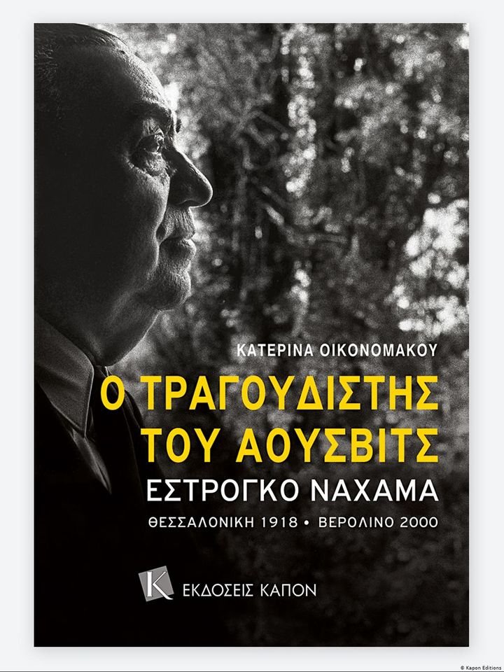βιβλιο