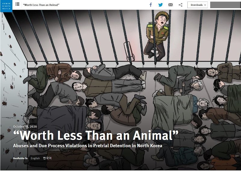Η έκθεση -καταπέλτης της HRW φέρνει στο φως το συστηματικό βασανισμό κρατουμένων εν ανομονή της δίκης τους στη Βόρεια Κορέα 