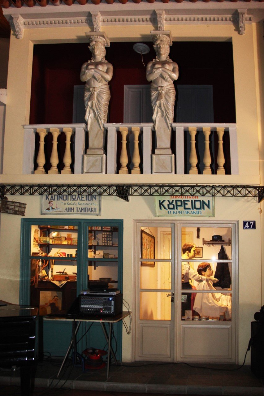 εκθεση