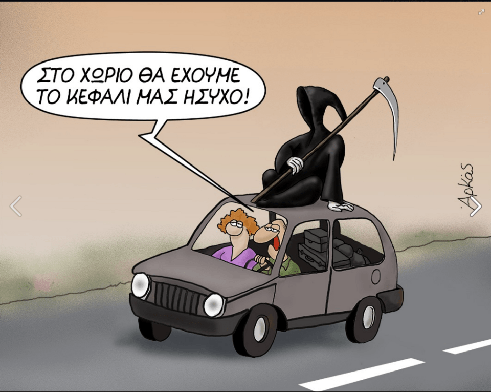 σο