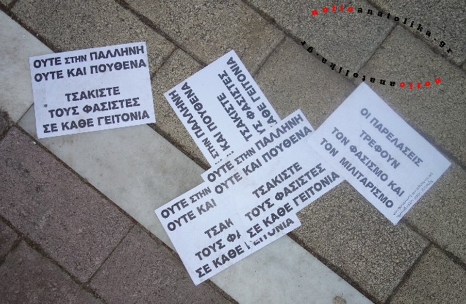 φέιγ βολάν