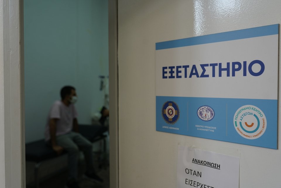 εξεταστηριο