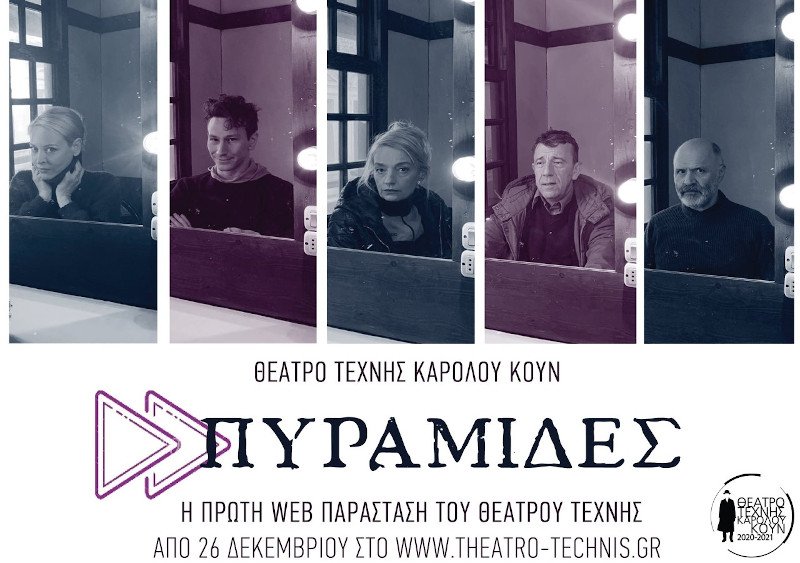 αφισα