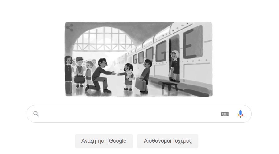 Η Google έφτιαξε Doodle για να τιμήσει τον Σερ Νίκολας Γουίντον