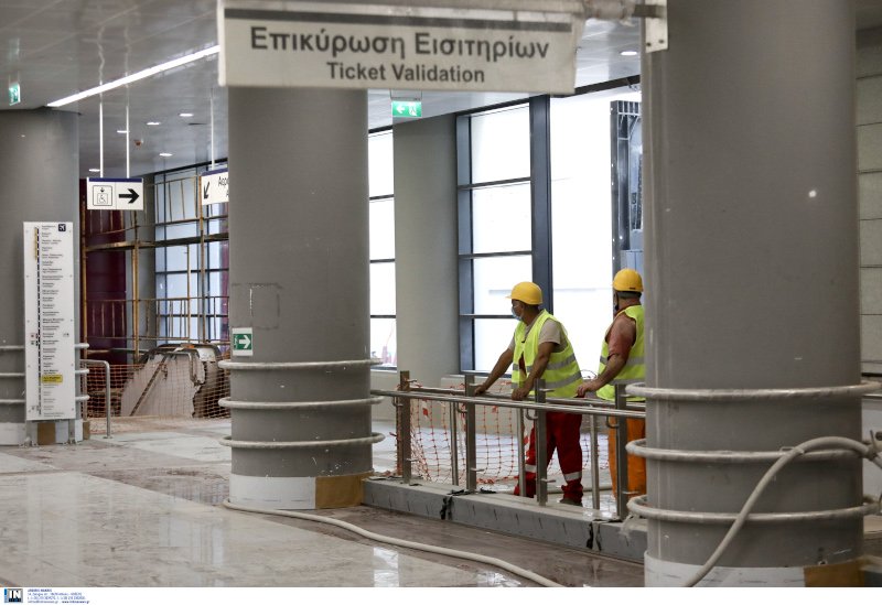 μετρο