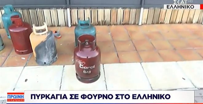 μπουκάλες προπανίου