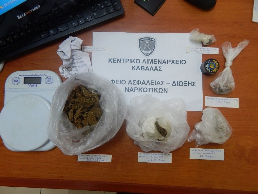 Συσκευασίες με ναρκωτικά