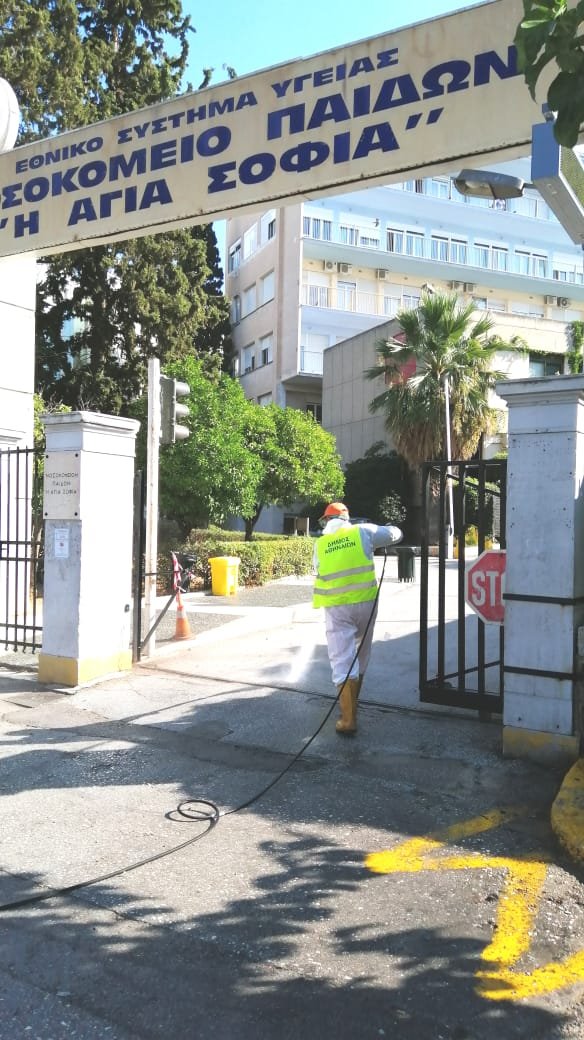καθαρισμος
