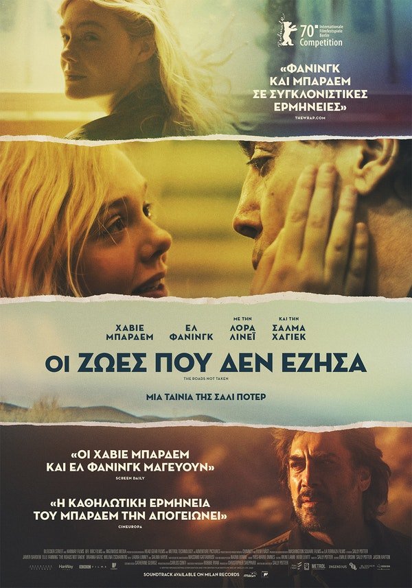 αφισα