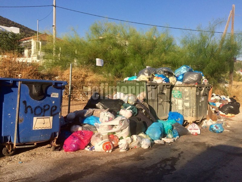 σκουπίδια