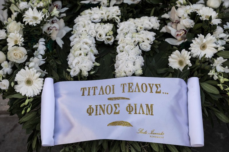 φινος