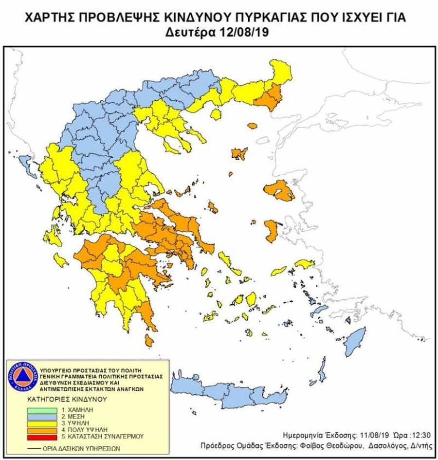 χάρτης