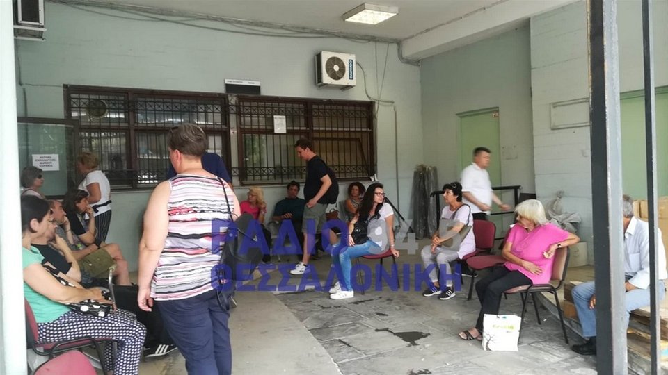 Ταλαιπωρία για τους ασθενείς
