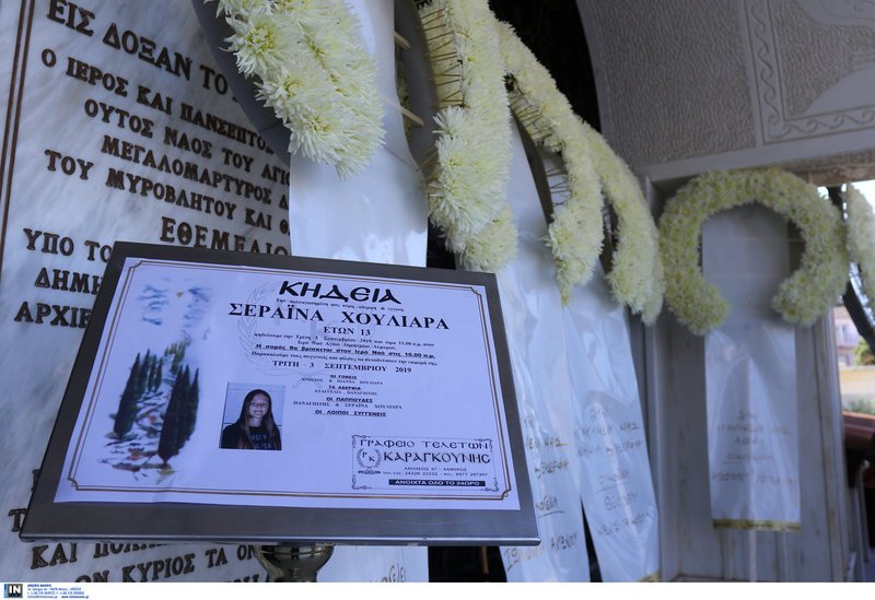 Η 13χρονη που έχασε τη ζωή της από το τραγικό δυστύχημα