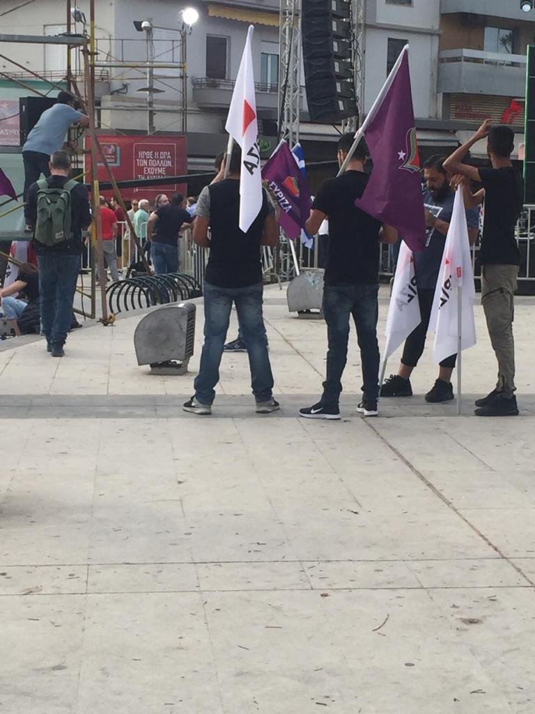 Οπαδοί του ΣΥΡΙΖΑ με σημαίες  