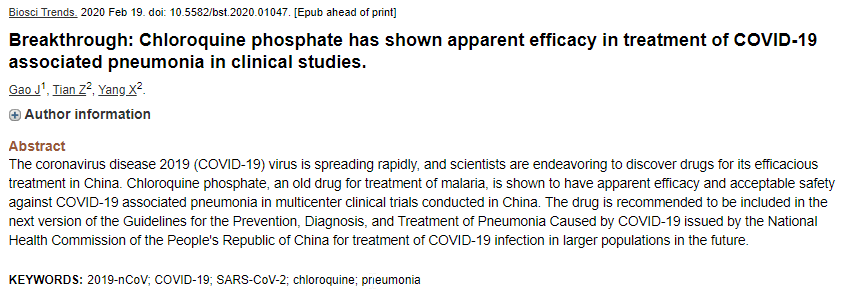 To άρθρο των Κινέζων ερευνητών