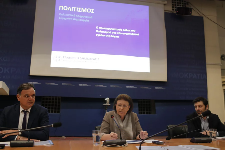 Γιώργος Διδασκάλου, Λίνα Μενδώνη, Νικόλας Γιατρομανωλάκης