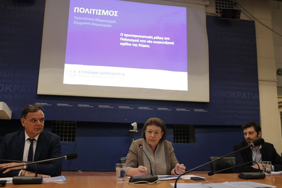 Γιώργος Διδασκάλου, Λίνα Μενδώνη, Νικόλας Γιατρομανωλάκης