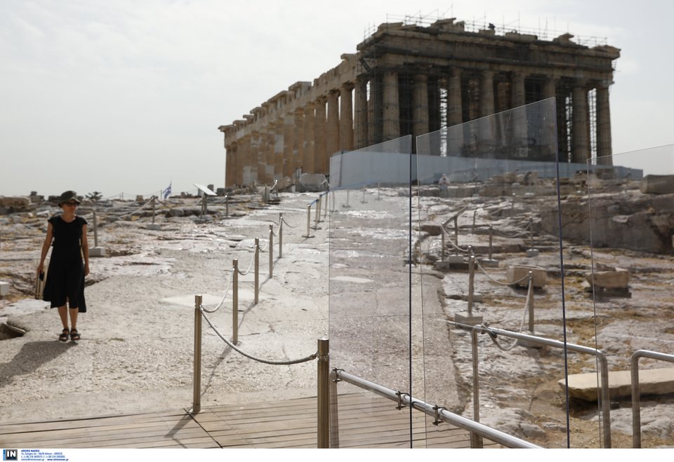 Ακρόπολη