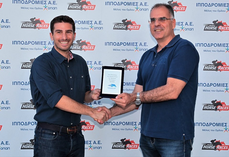 Ο Project manager της ΙΠΠΟΔΡΟΜIΕΣ AE Βύρωνας Κακλόπουλος απονέμει το Τρόπαιο Επτανήσων στον ιδιοκτήτη της ΑΝΤΖΥΣ ΓΚΕΡΛ Μάριο Κουτσομύτη