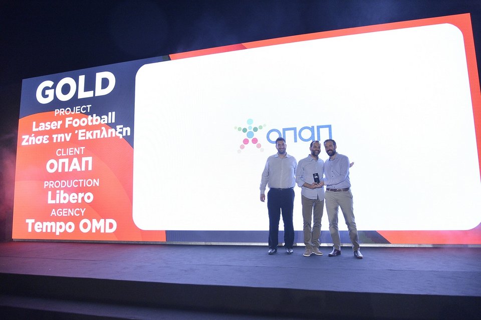 Βράβευση του Laser Football