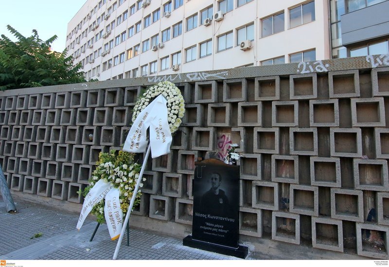 Μνημείο για τον φίλαθλο του ΠΑΟΚ, Νάσο Κωνσταντίνου στην οδό Αγίου Δημητρίου