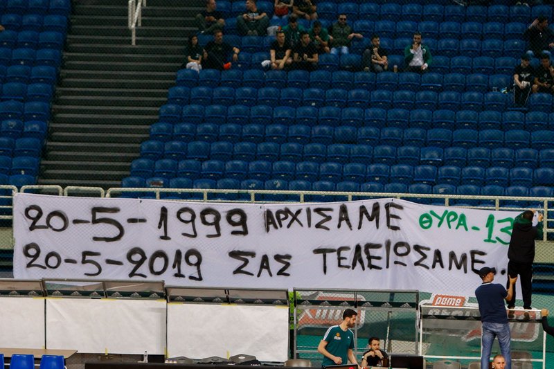 Πανό κατά του Ολυμπιακού
