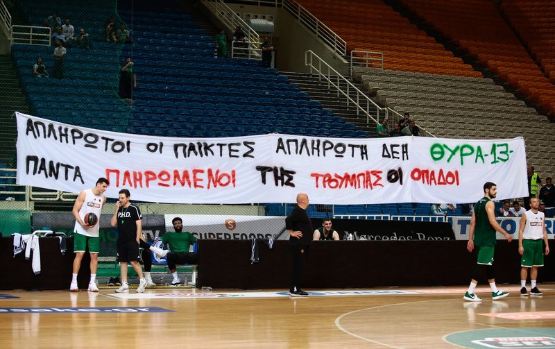Πανό κατά του Ολυμπιακού
