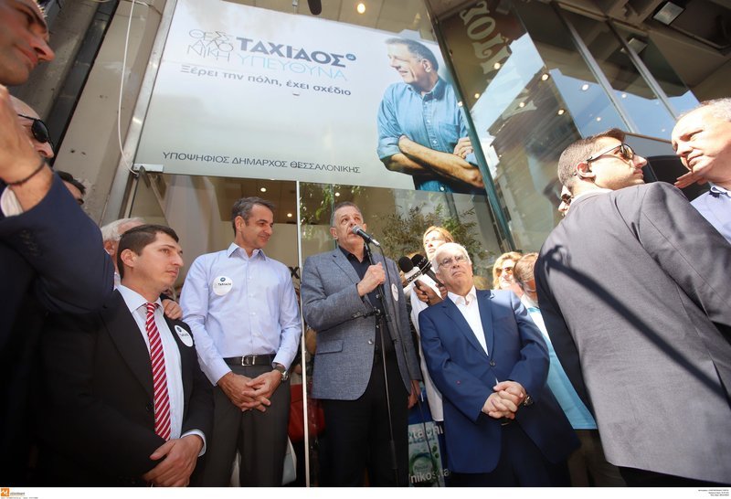 Ο Κυριάκος Μητσοτάκης