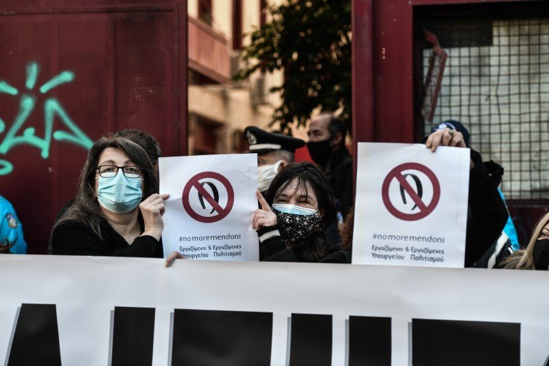 Συγκέντρωση για παραίτηση λίνας μενδώνη