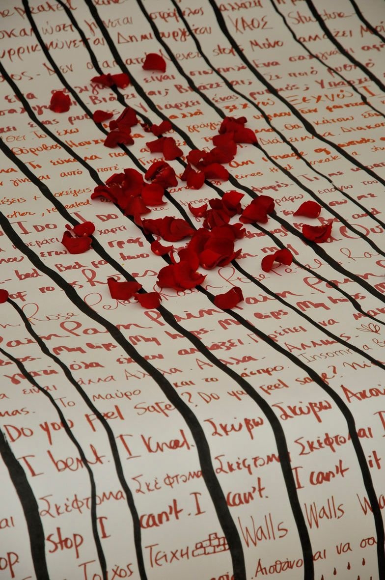 Κλίνη της Αϋπνίας