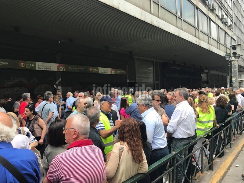Συνταξιούχοι έχουν συγκεντρωθεί έξω από το υπουργείο Εργασίας