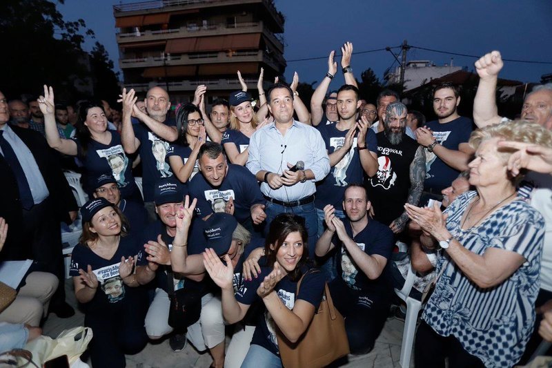 Ο Αδωνις Γεωργιάδης στη Νέα Φιλαδέλφεια μαζί με τους συνεργάτες του και οπαδούς της ΝΔ