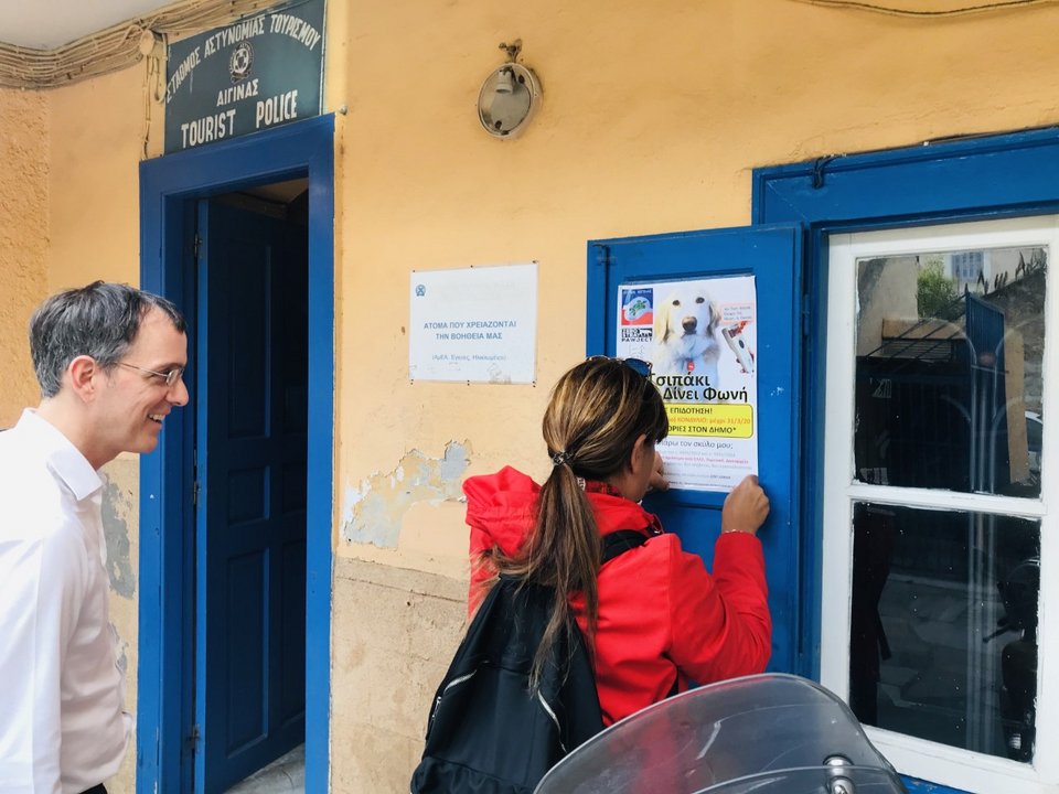 «Θέλουμε η Αίγινα να γίνει το υπόδειγμα προς αντιγραφή»