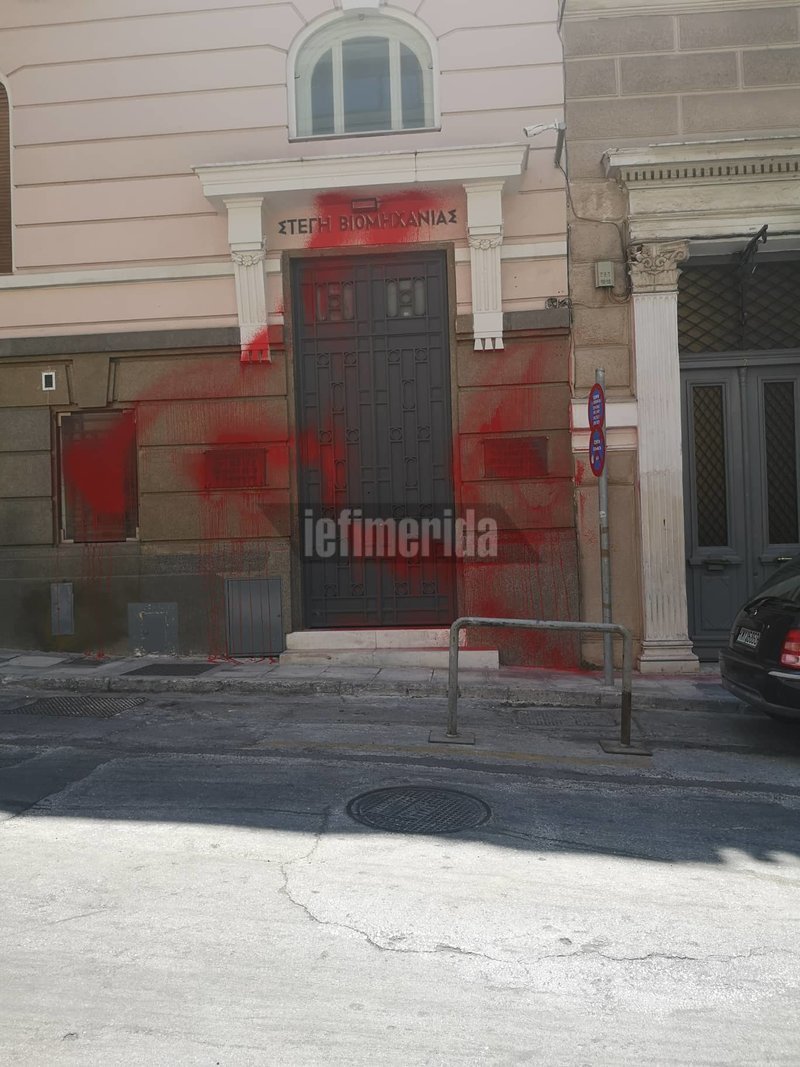 Η πόρτα της εισόδου στα γραφεία του ΣΕΒ