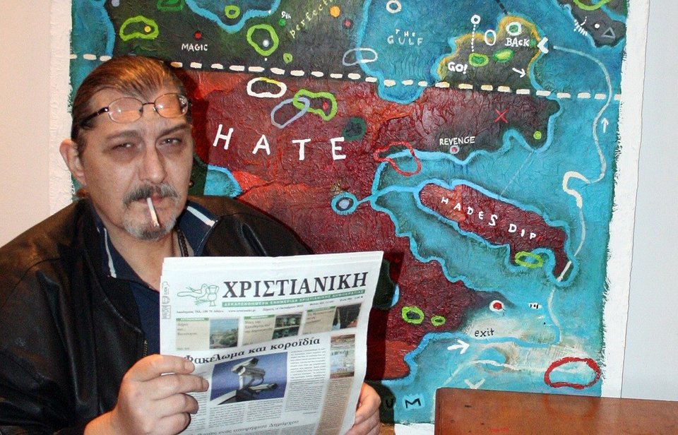 Αντρας με εφημεριδα και χάρτη