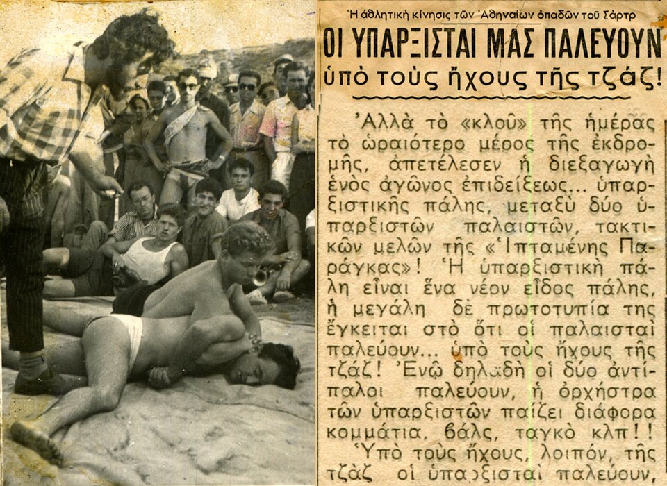 Ο Σίμος Τσαπνίδης διαιτητεύει παλαιστικομουσικό αγώνα και δίπλα απόσπασμα από ρεπορτάζ εφημερίδας της εποχής. Καλοκαίρι 1953