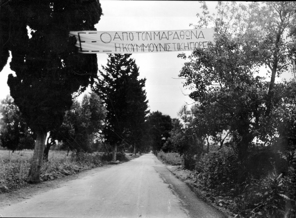Πανό που ανάρτησαν "αγανακτισμένοι" πολίτες, κατά της Πορείας, στην περιοχή Μαραθώνα