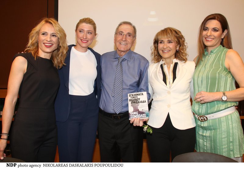 Μπιζόγλη, Κοσιώνη, Σόμπολος, Ζαχαρέα, Μαυραγάννη